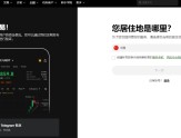 新手注册欧易OKX交易所账号攻略(入门必看指南)