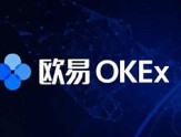 OKX是什么平台？OKX交易所官网下载教程
